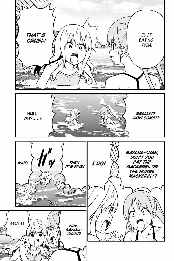 Aho Girl 119.6