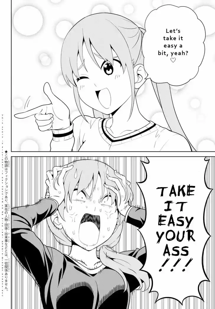 Aho Girl 122