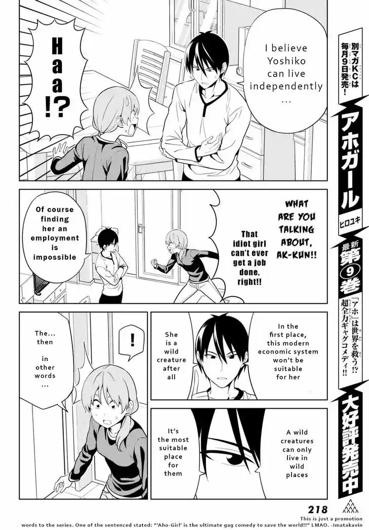 Aho Girl 122