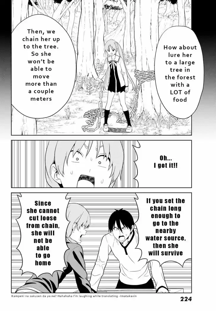 Aho Girl 122