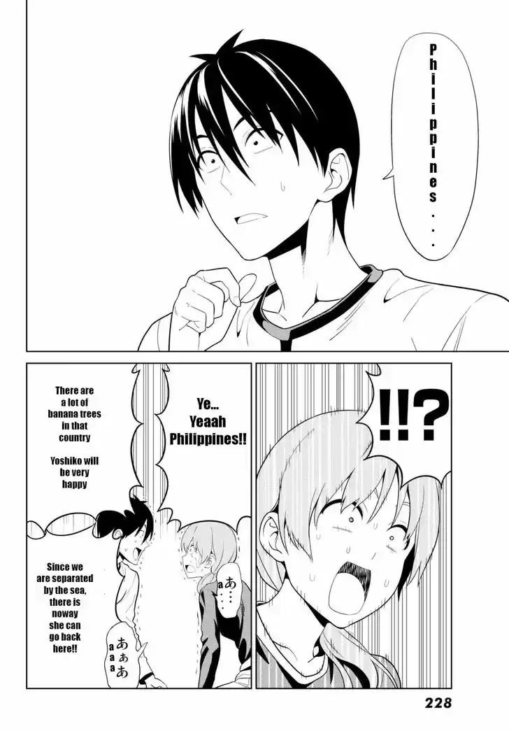 Aho Girl 122