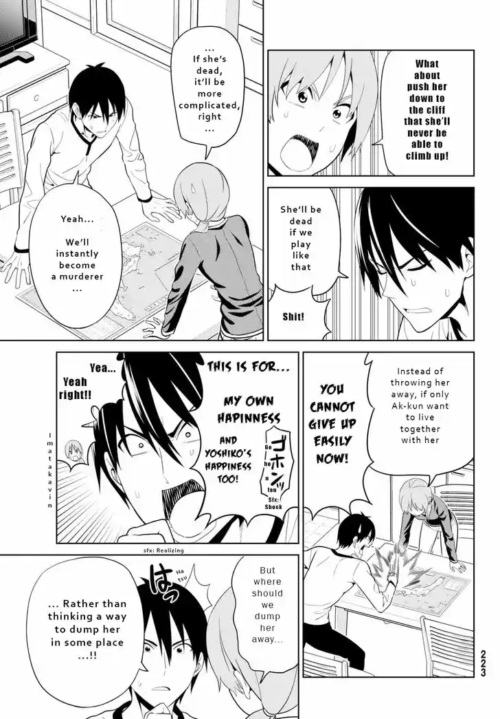 Aho Girl 123