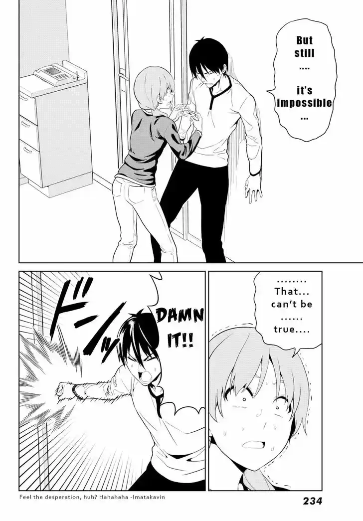 Aho Girl 123