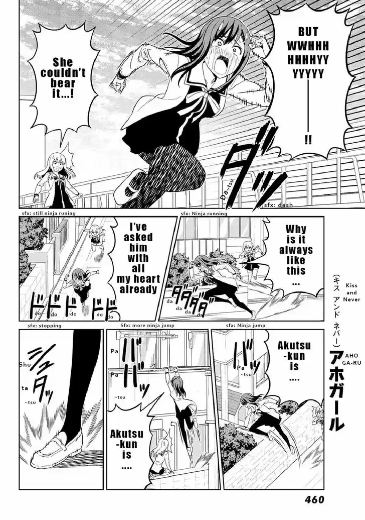 Aho Girl 125