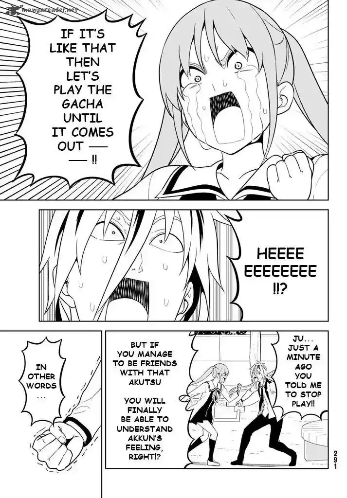 Aho Girl 128