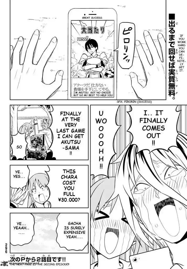 Aho Girl 128