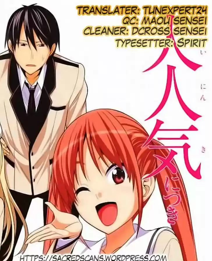 Aho Girl 45