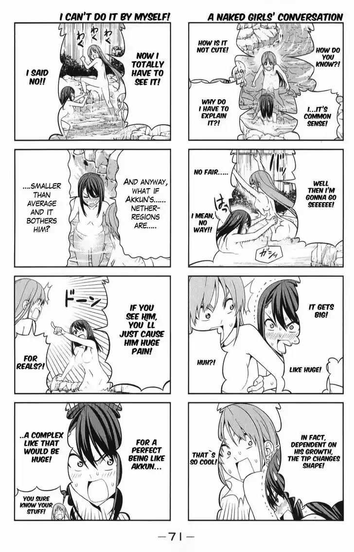 Aho Girl 45