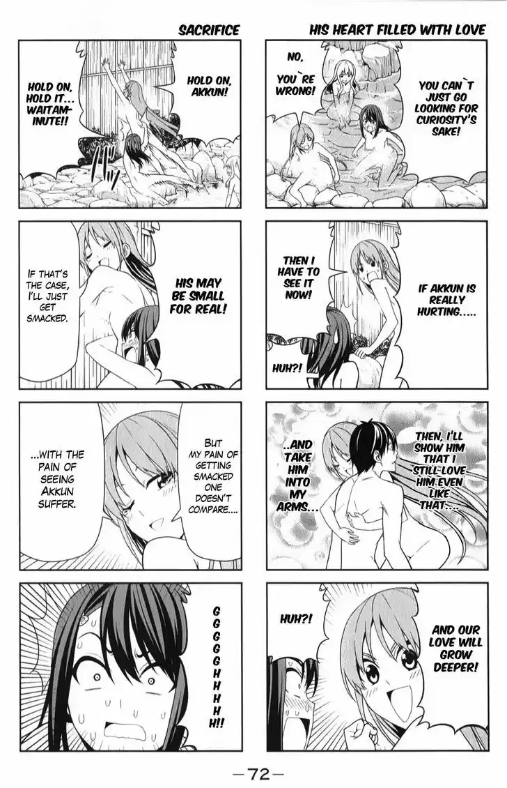 Aho Girl 45