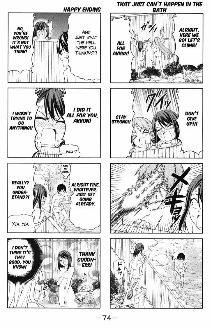 Aho Girl 45