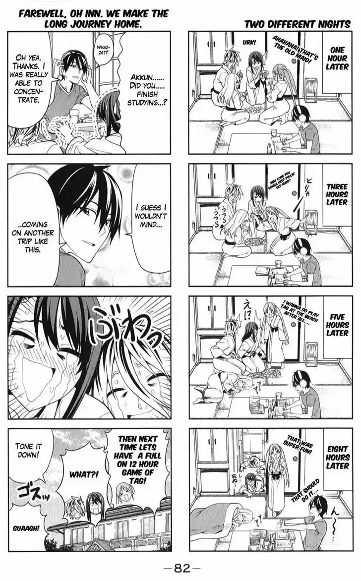 Aho Girl 46