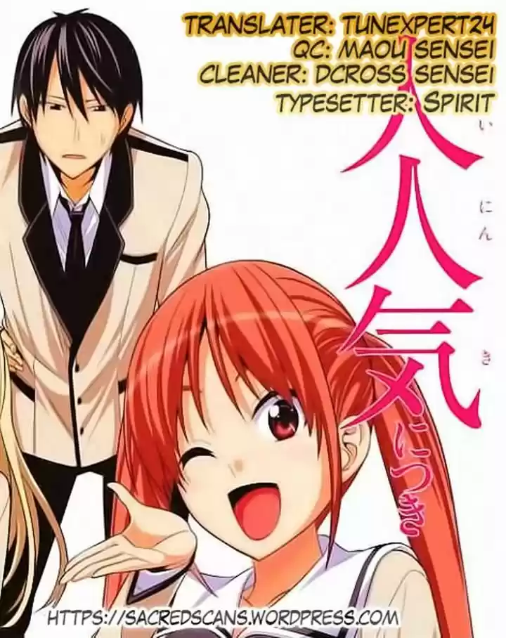 Aho Girl 46