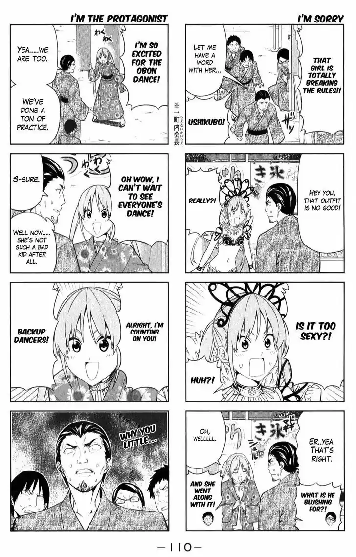 Aho Girl 50