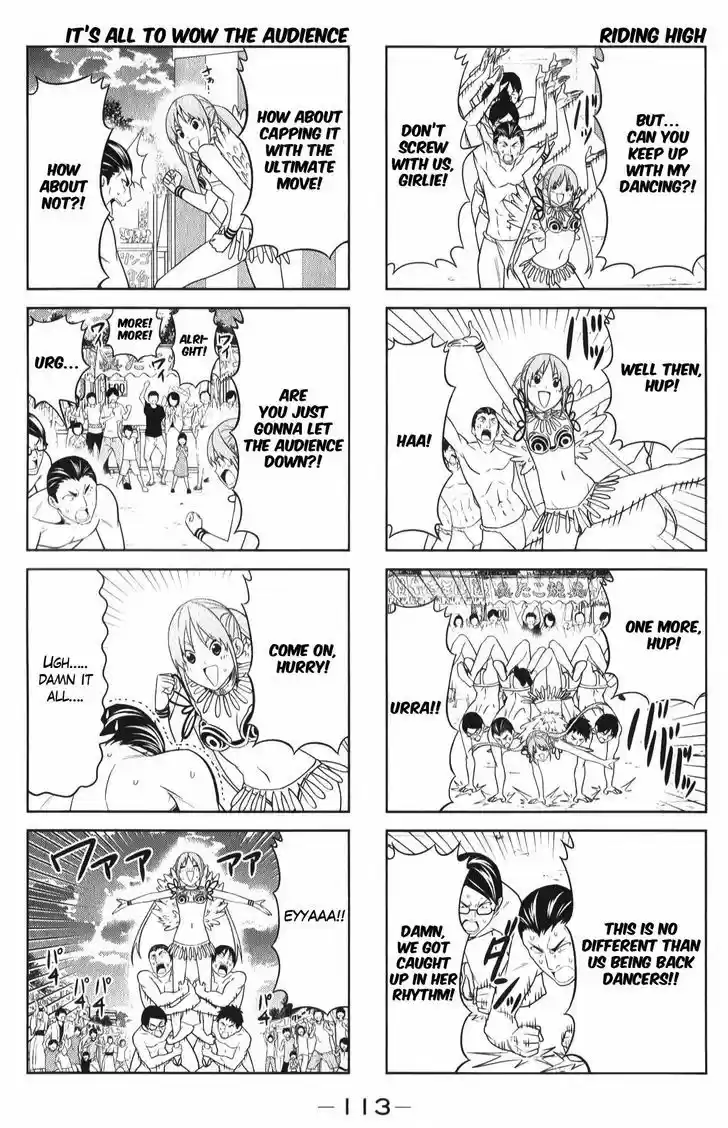 Aho Girl 50