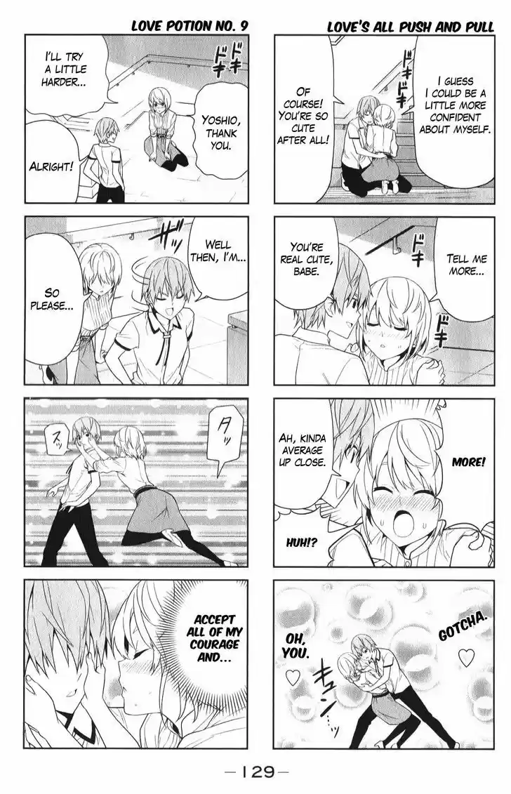Aho Girl 52