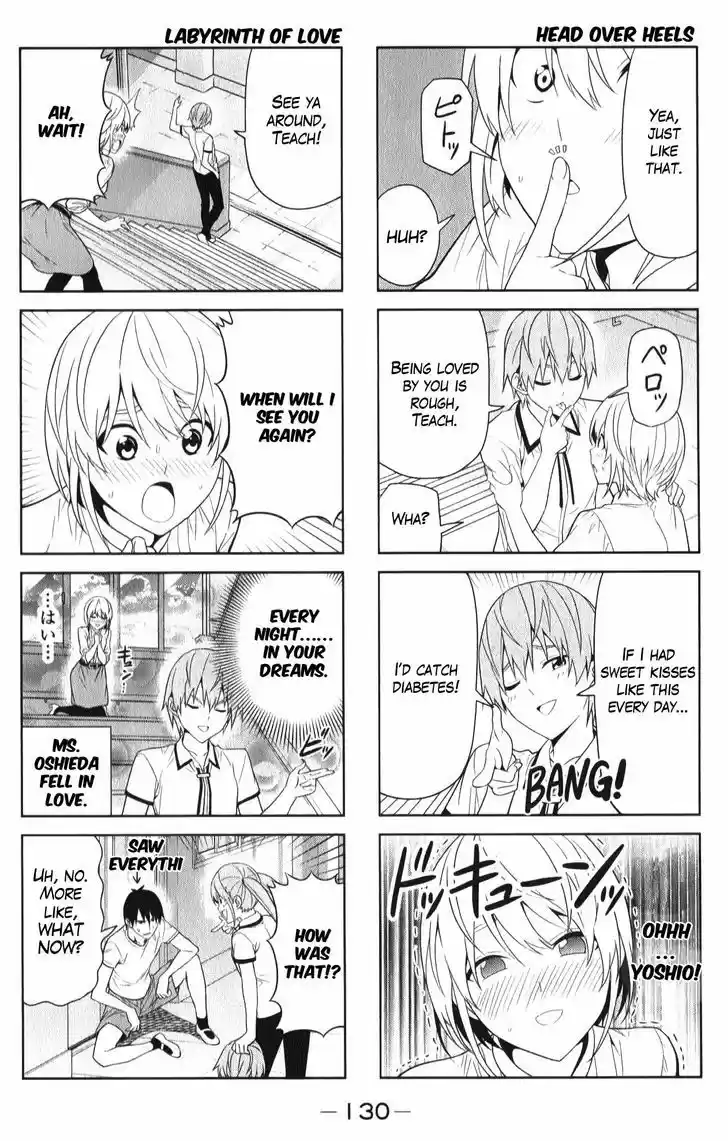 Aho Girl 52