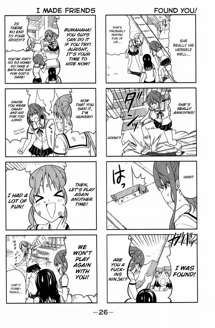 Aho Girl 57