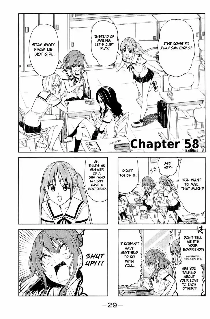 Aho Girl 58