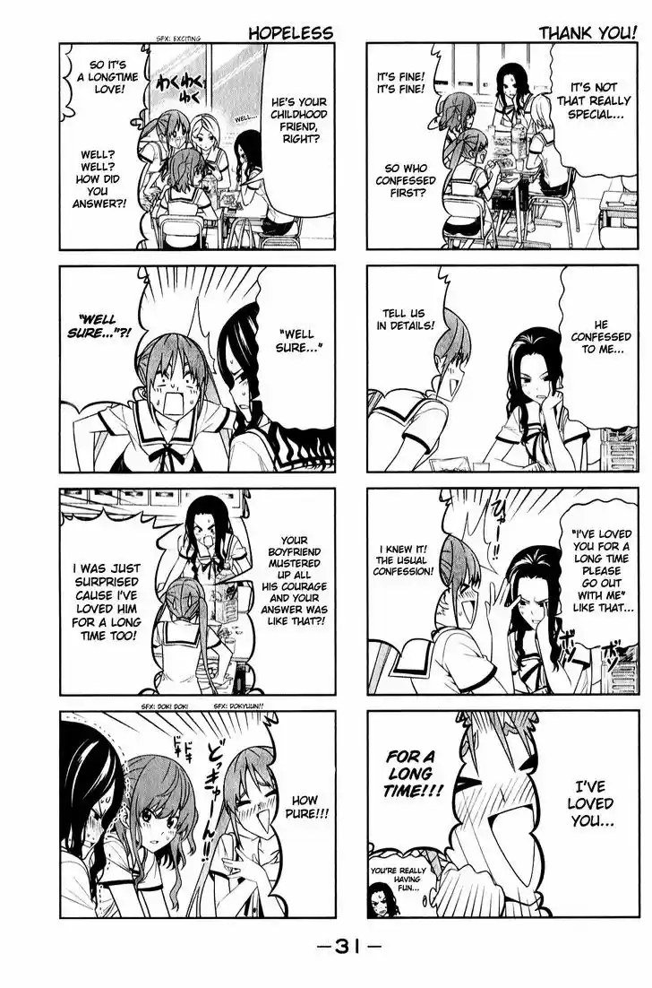 Aho Girl 58