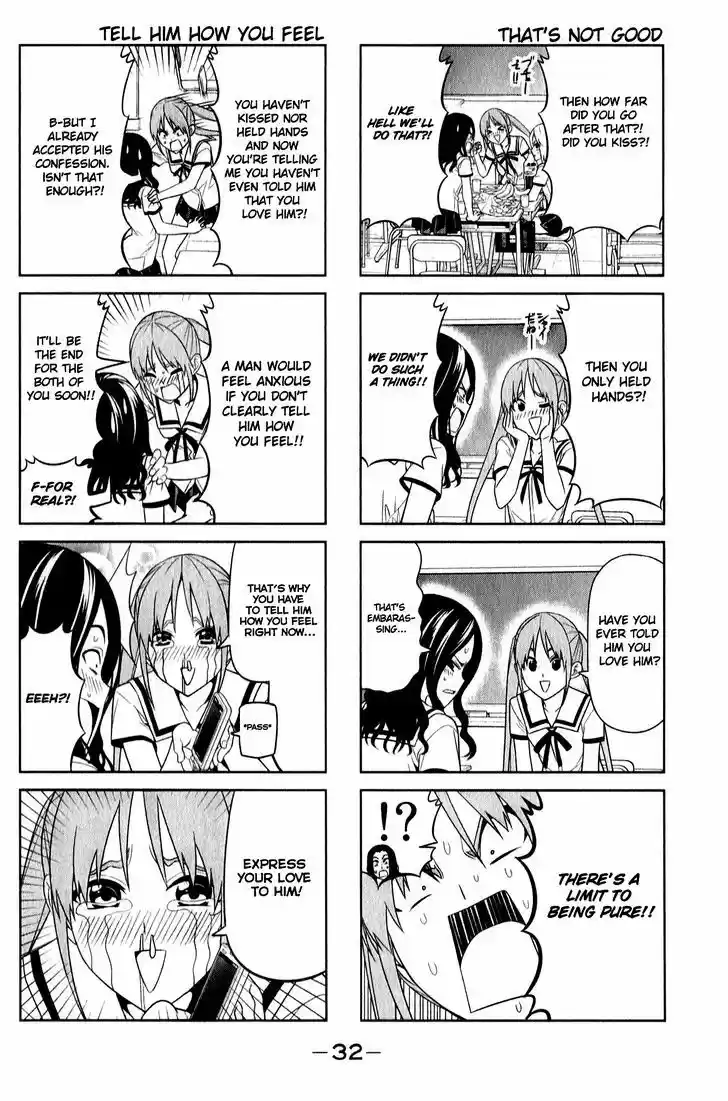Aho Girl 58