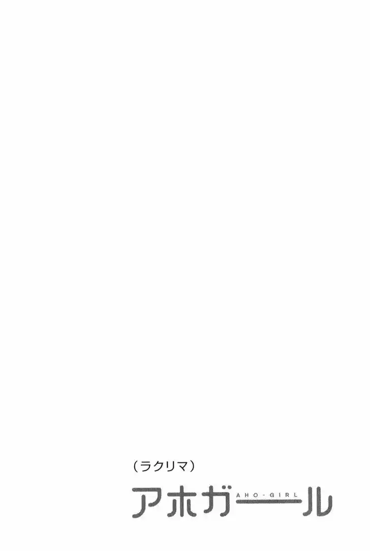 Aho Girl 65