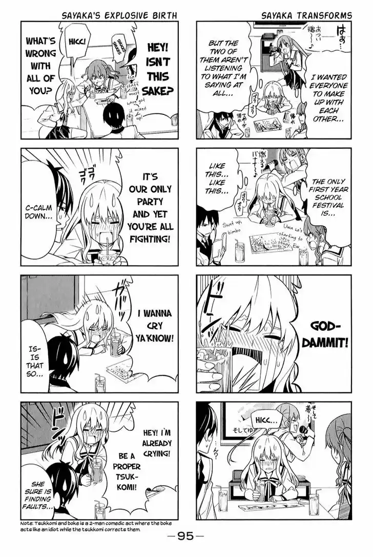 Aho Girl 66