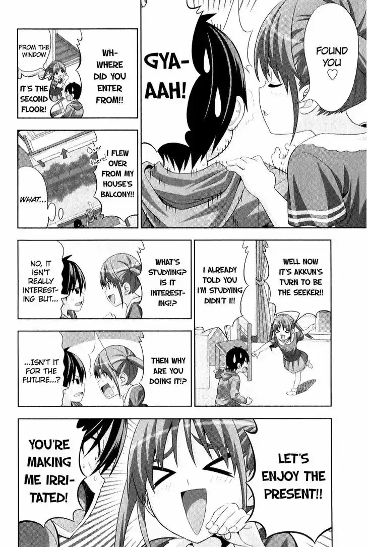 Aho Girl 67