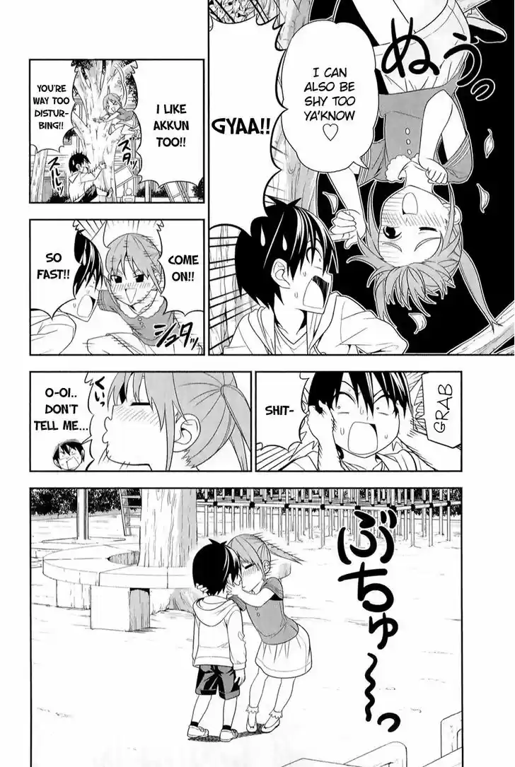Aho Girl 67