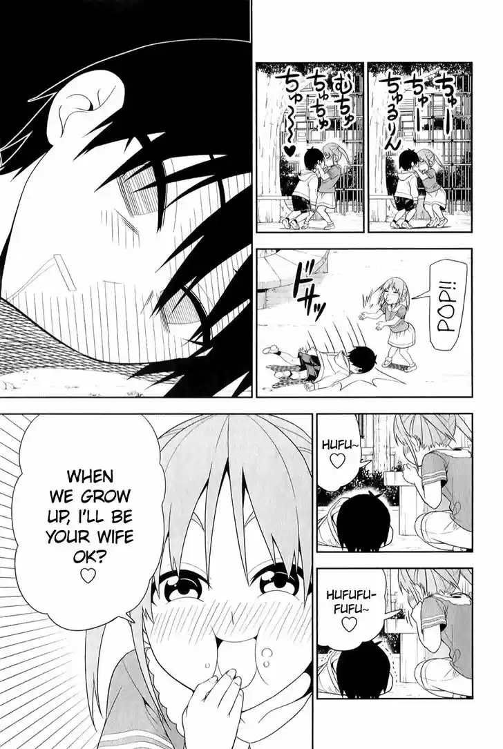 Aho Girl 67