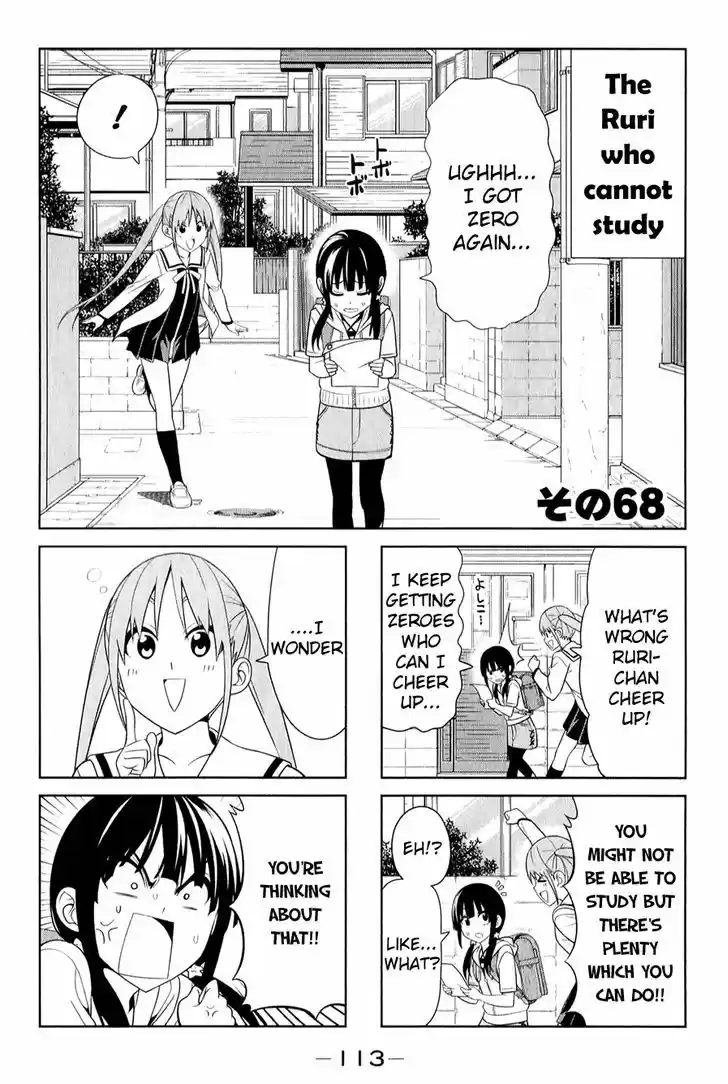 Aho Girl 68