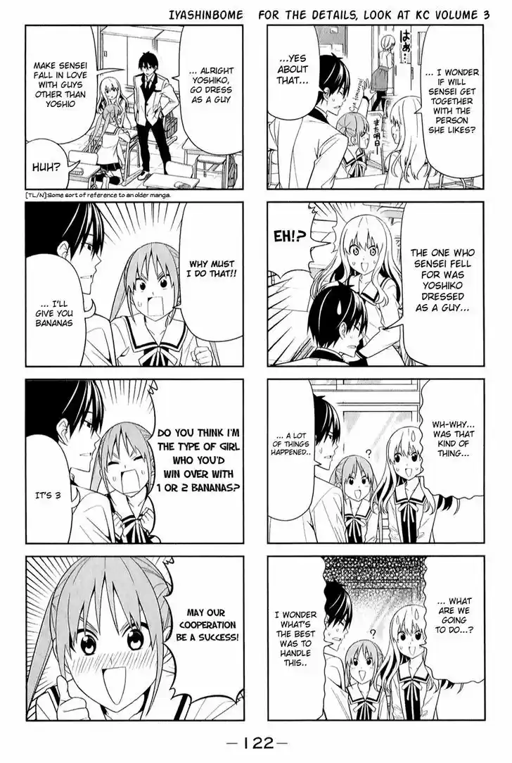 Aho Girl 69