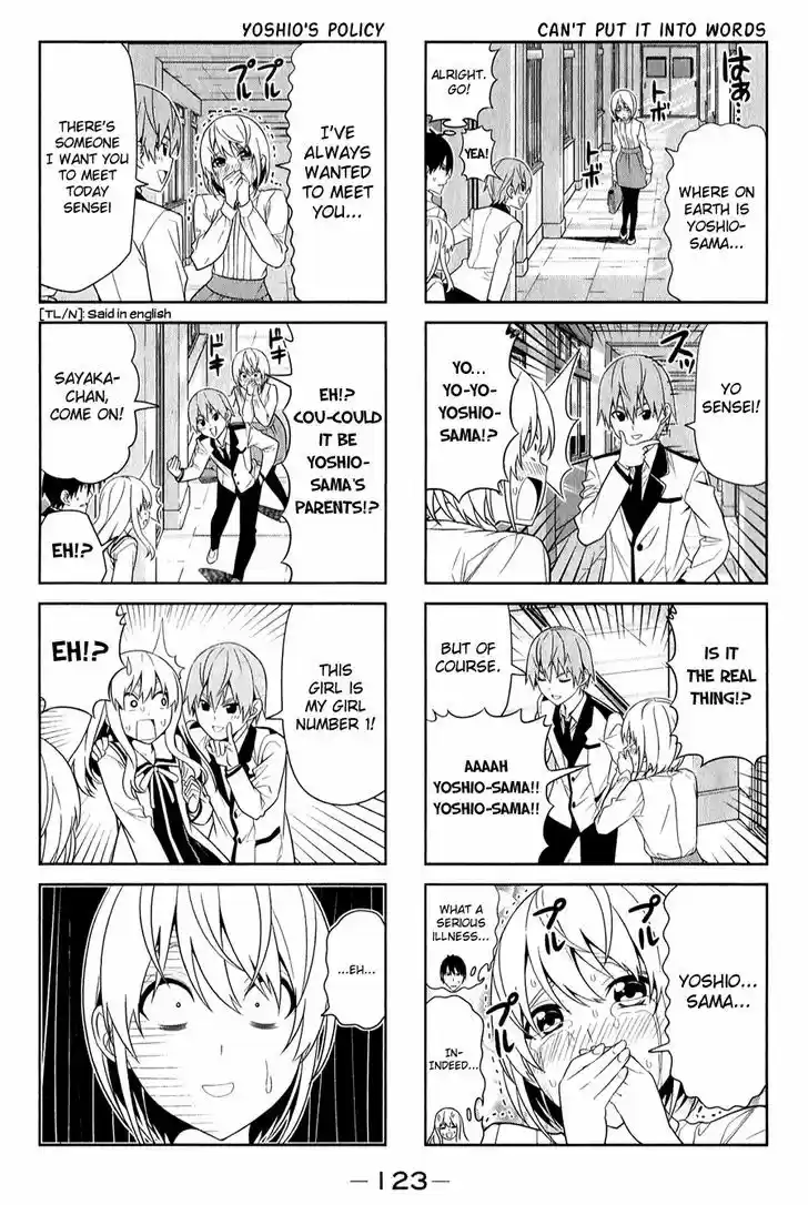 Aho Girl 69