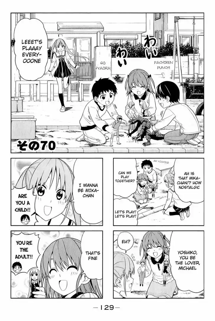 Aho Girl 70