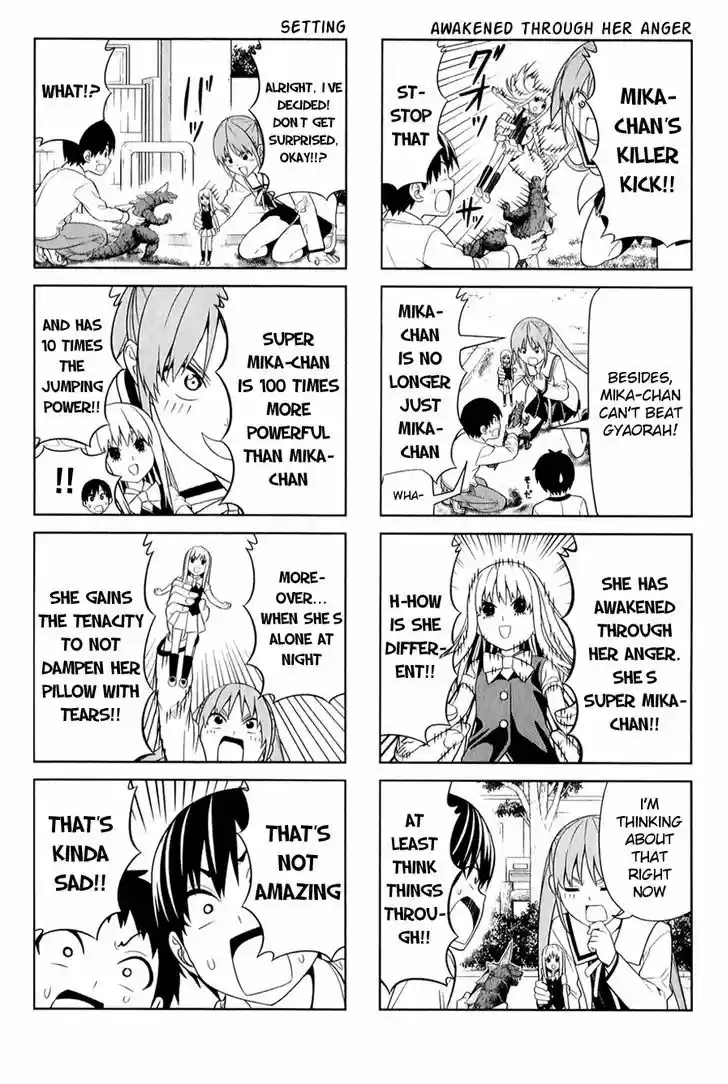 Aho Girl 70