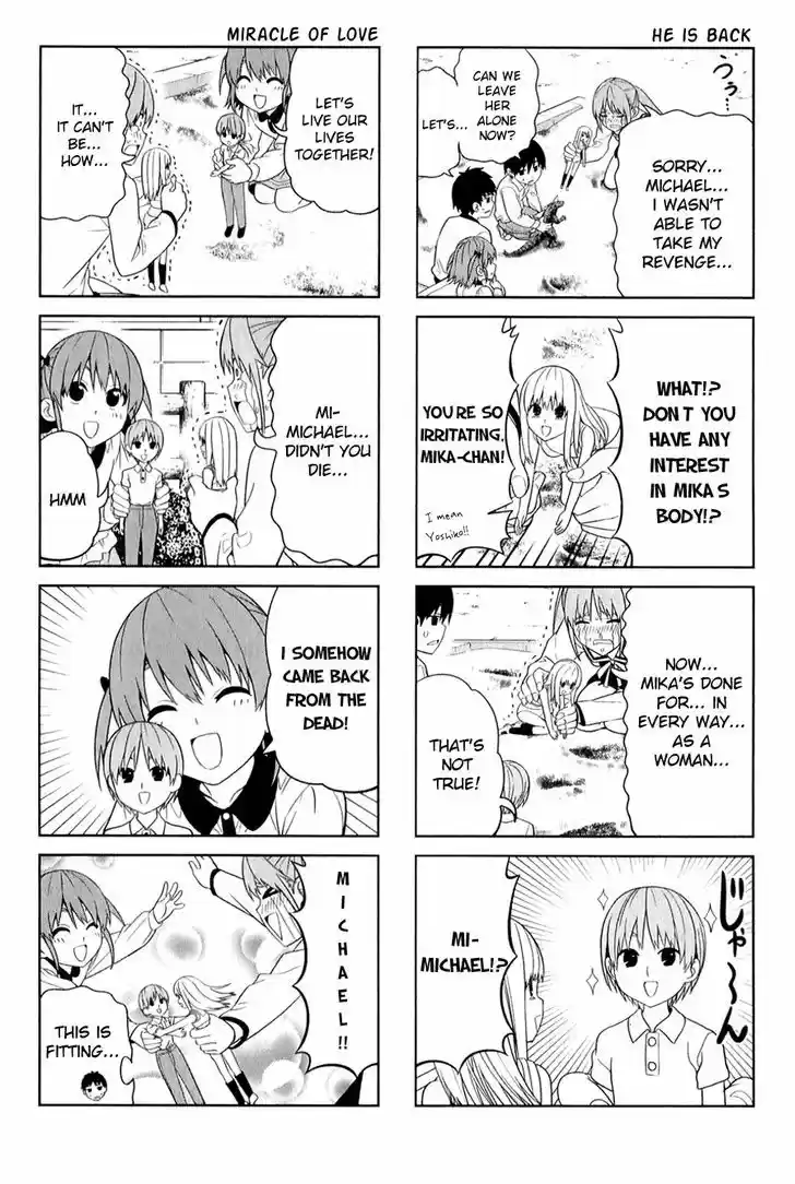 Aho Girl 70