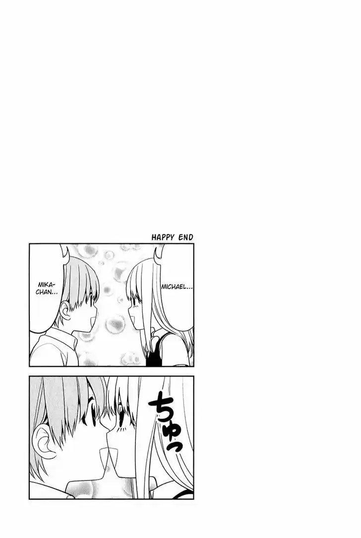 Aho Girl 70