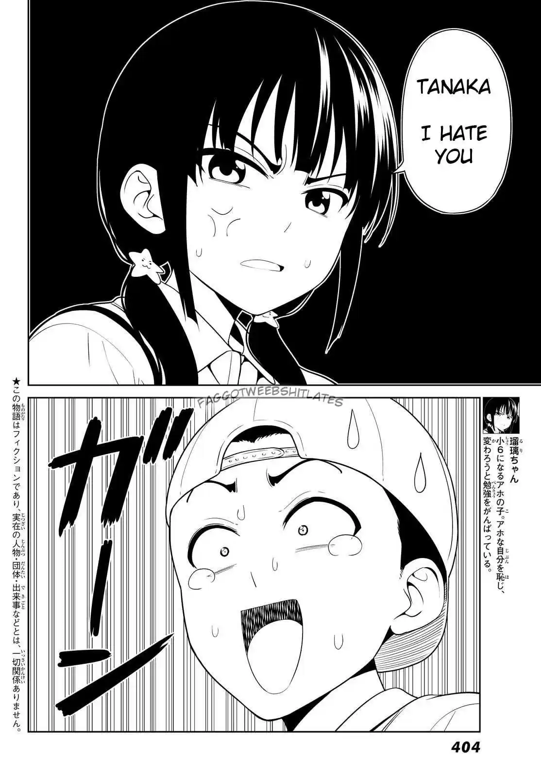 Aho Girl Ch. 120