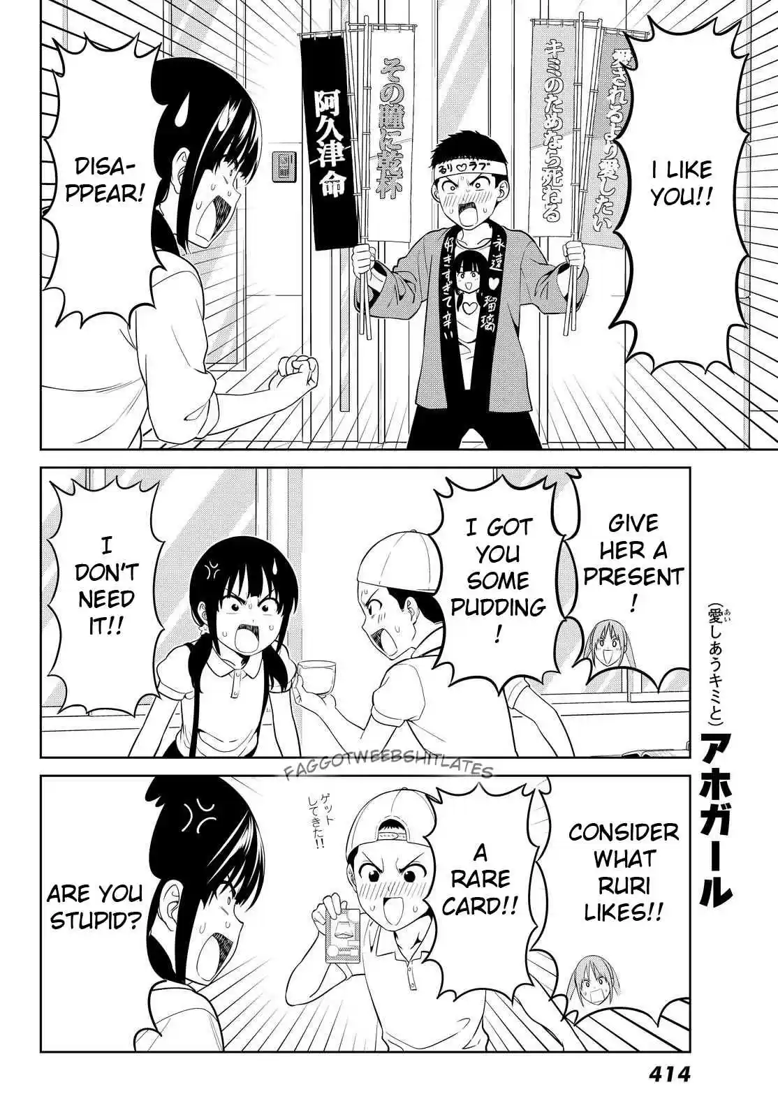 Aho Girl Ch. 120