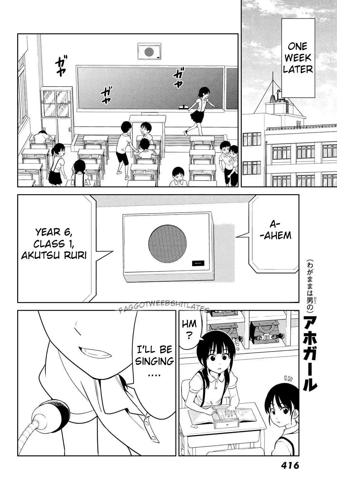 Aho Girl Ch. 120