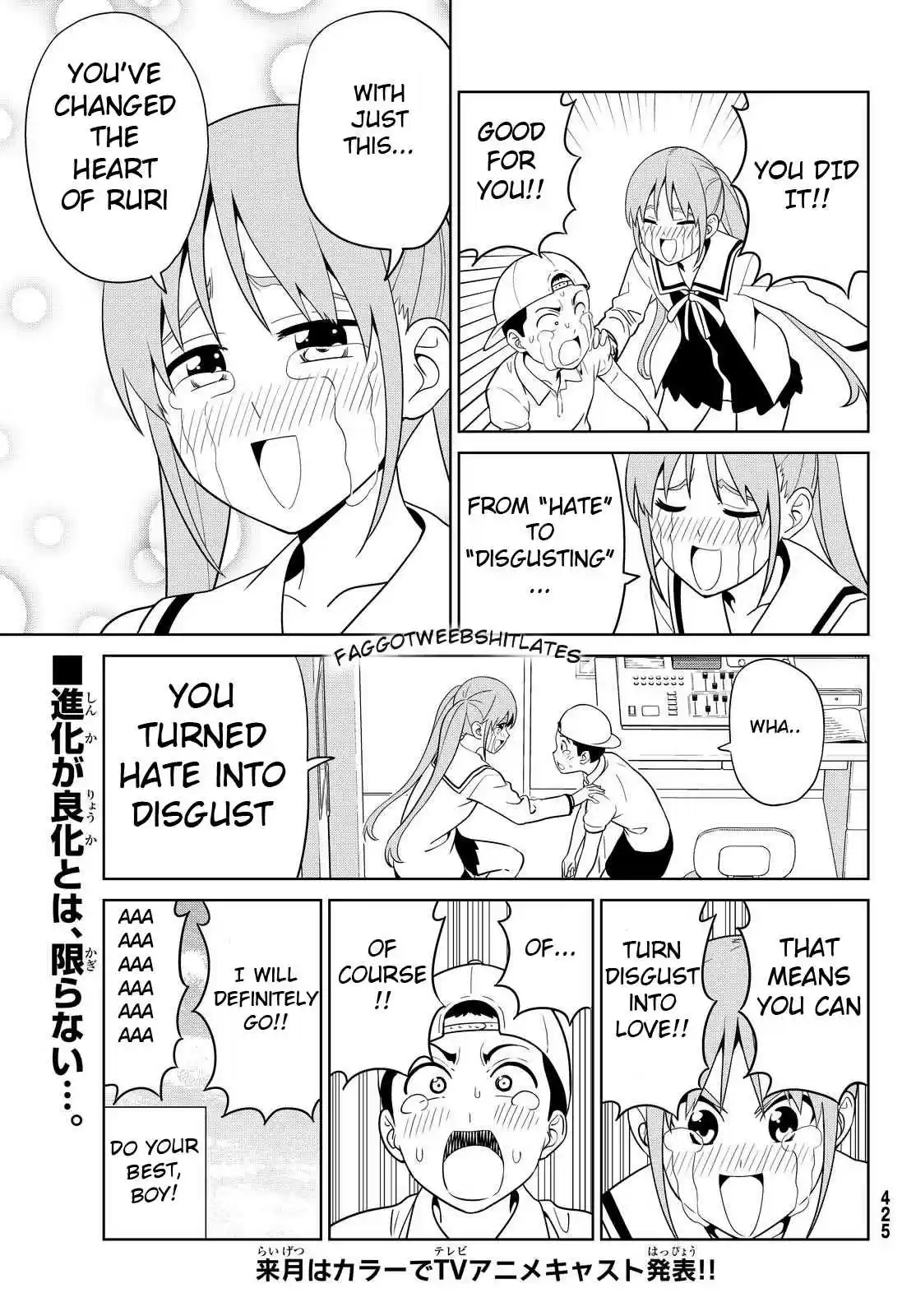 Aho Girl Ch. 120