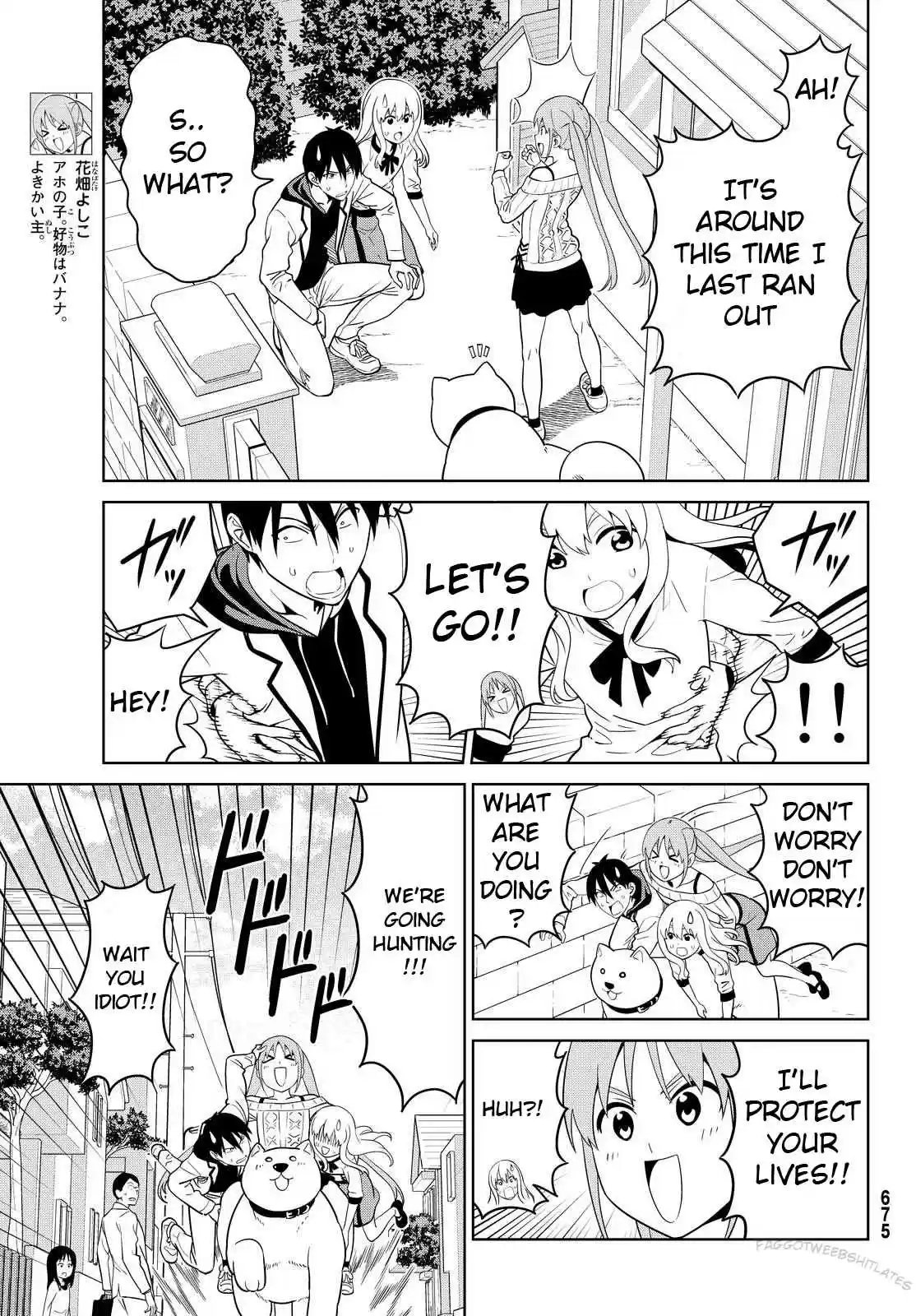 Aho Girl Ch. 121