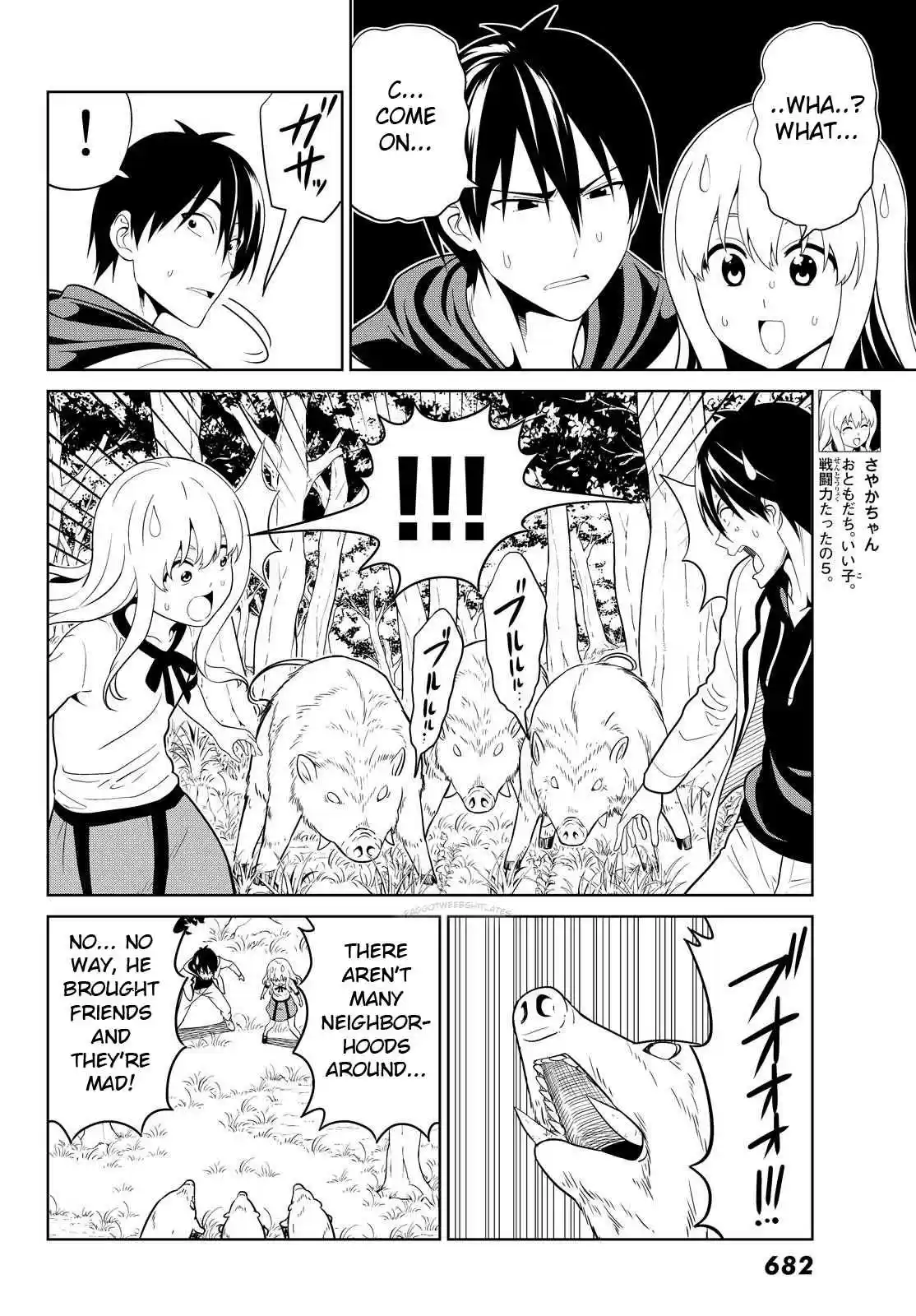 Aho Girl Ch. 121