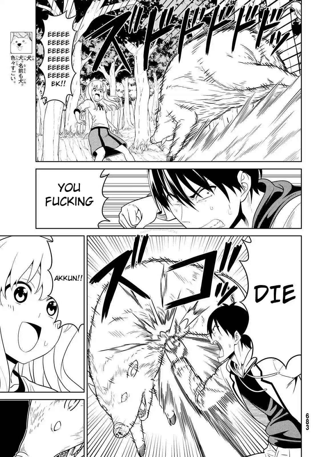 Aho Girl Ch. 121