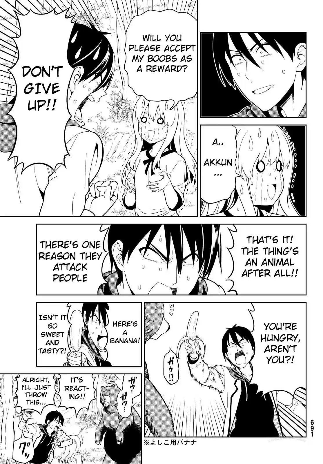 Aho Girl Ch. 121