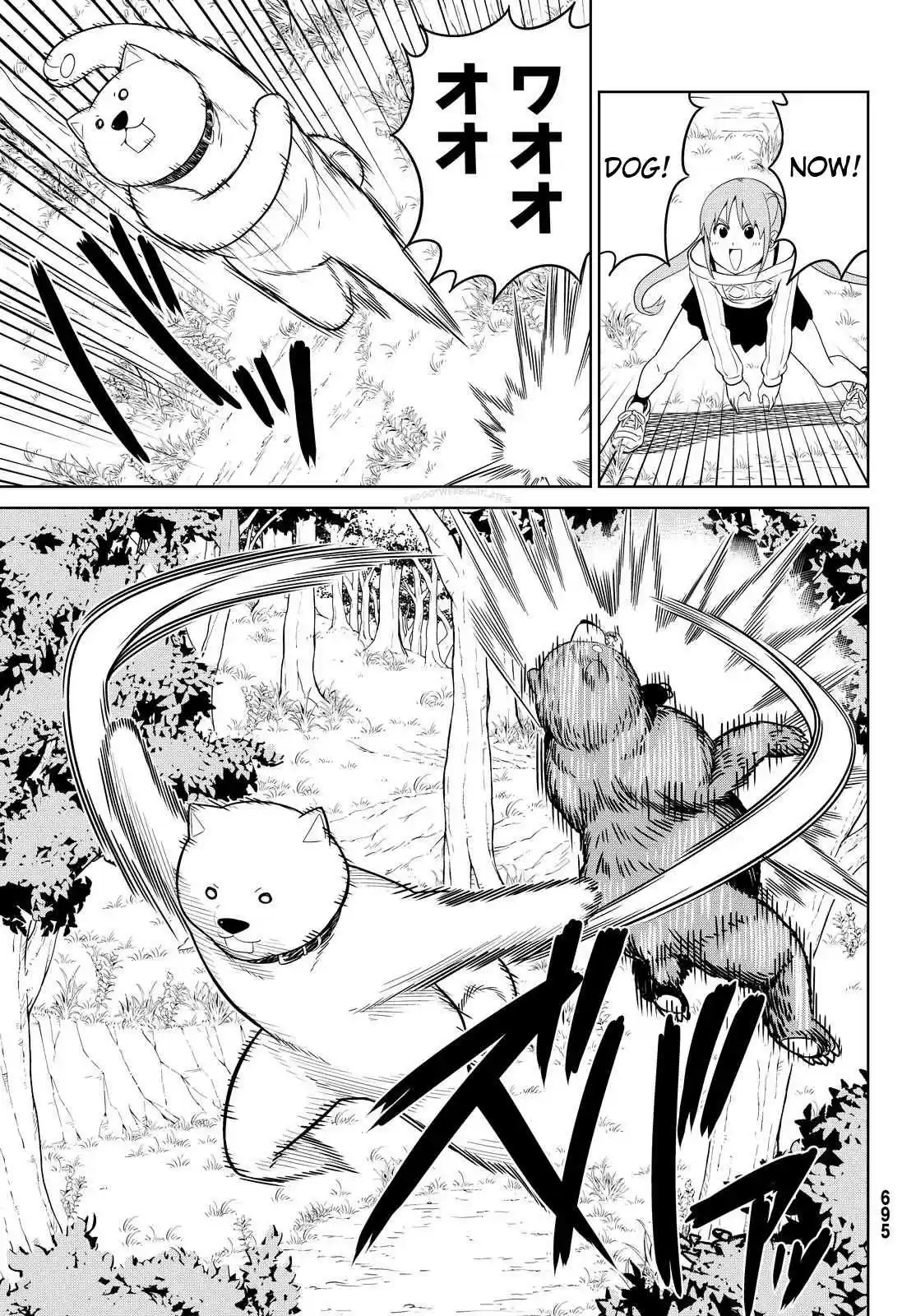 Aho Girl Ch. 121