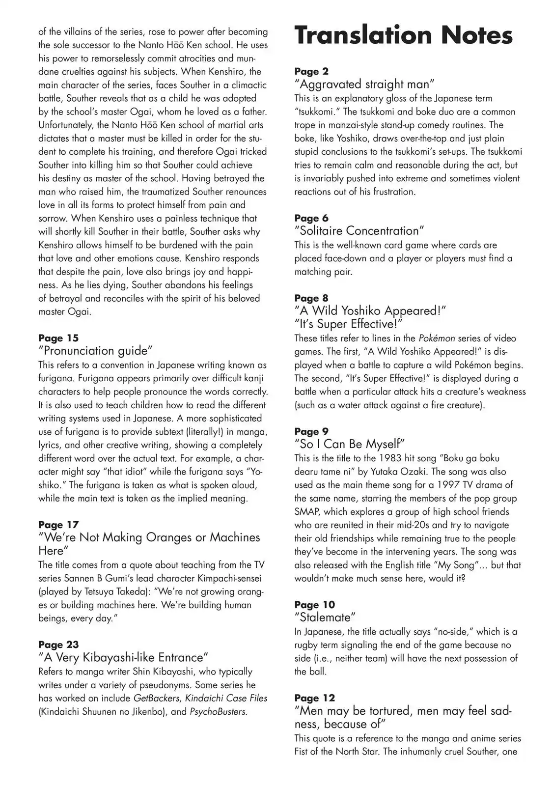 Aho Girl Chapter 36.5