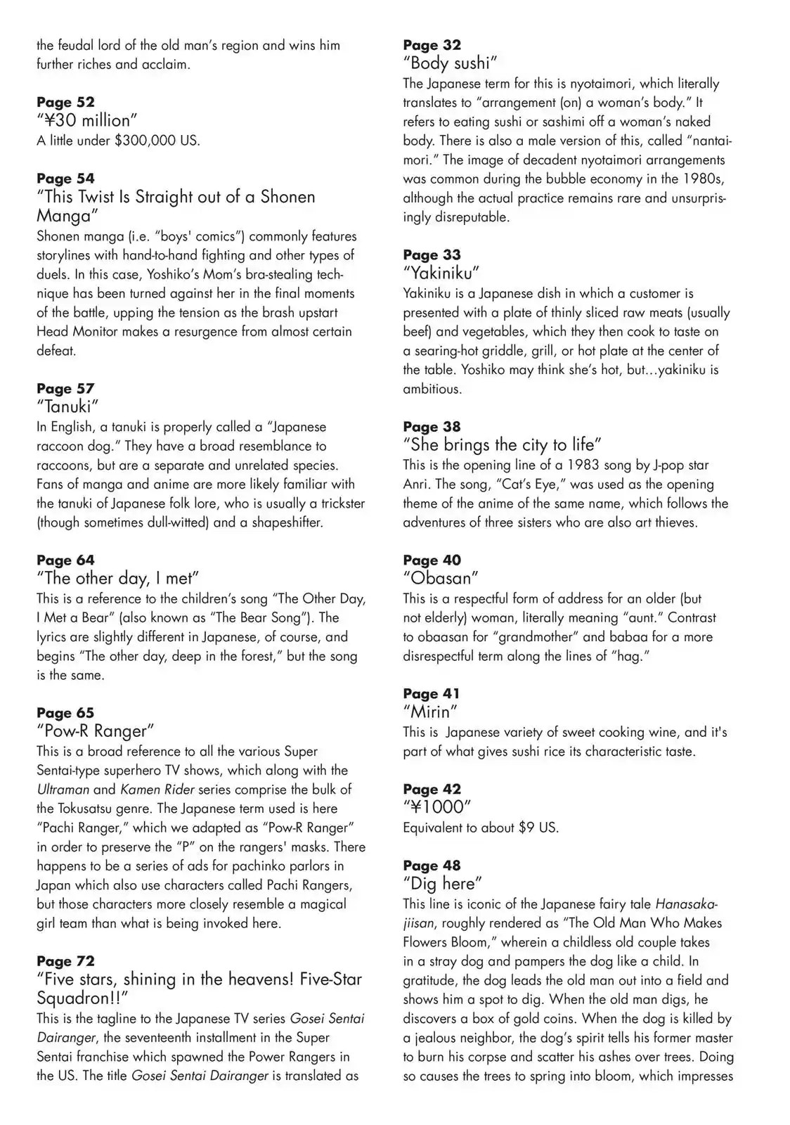 Aho Girl Chapter 36.5