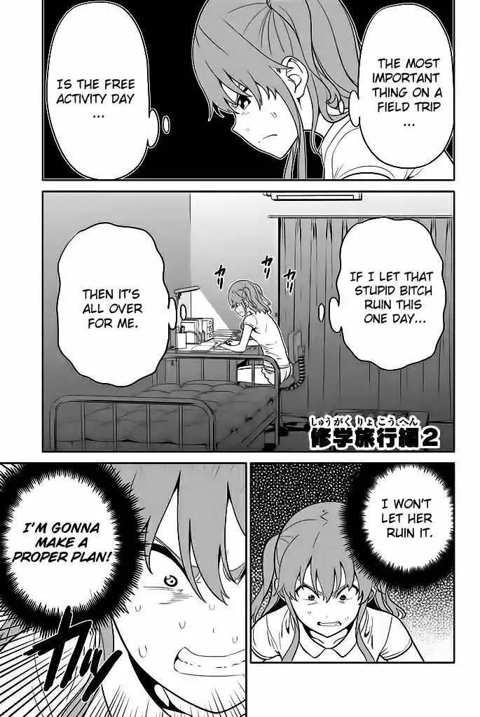 Aho Girl Vol. 10 Ch. 119.02 School Trip Part 2