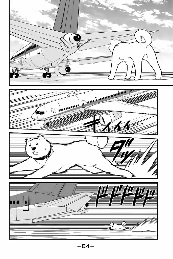 Aho Girl Vol. 10 Ch. 119.04 School Trip Part 4