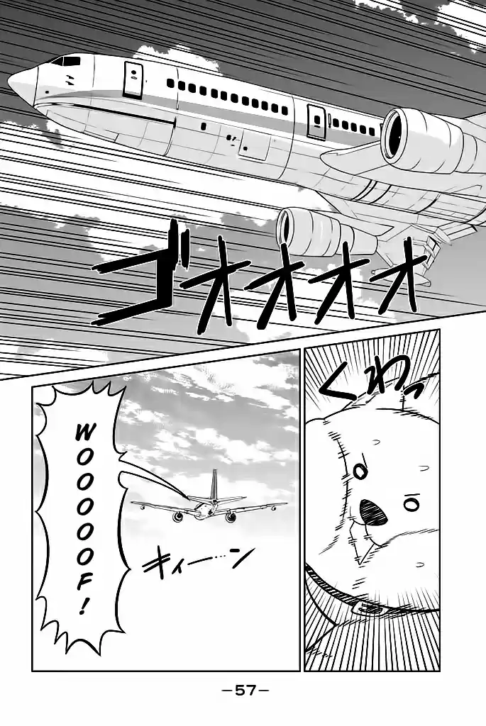 Aho Girl Vol. 10 Ch. 119.04 School Trip Part 4